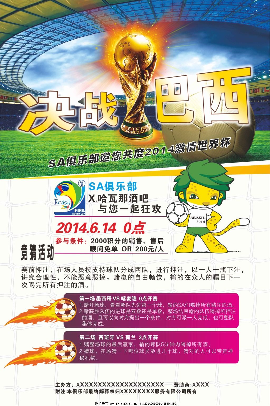 肇俊哲在发