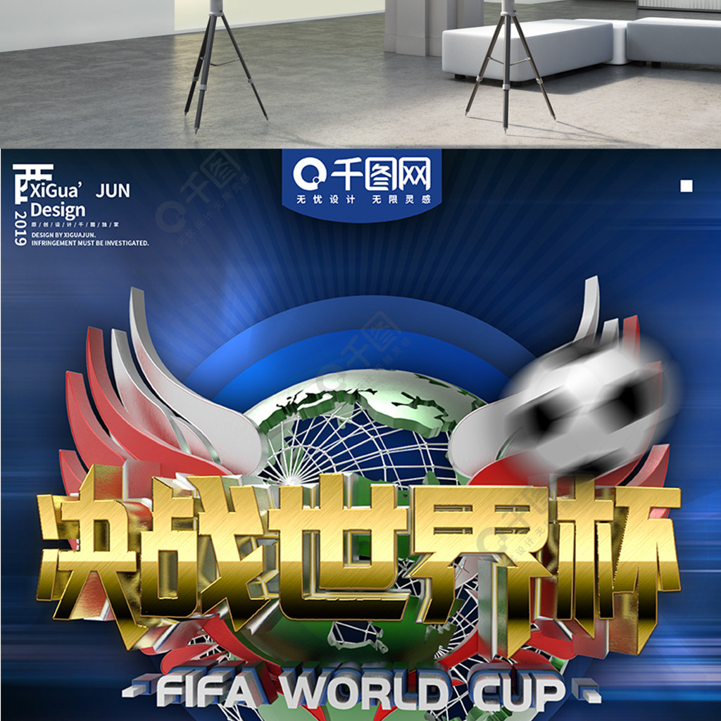 述其