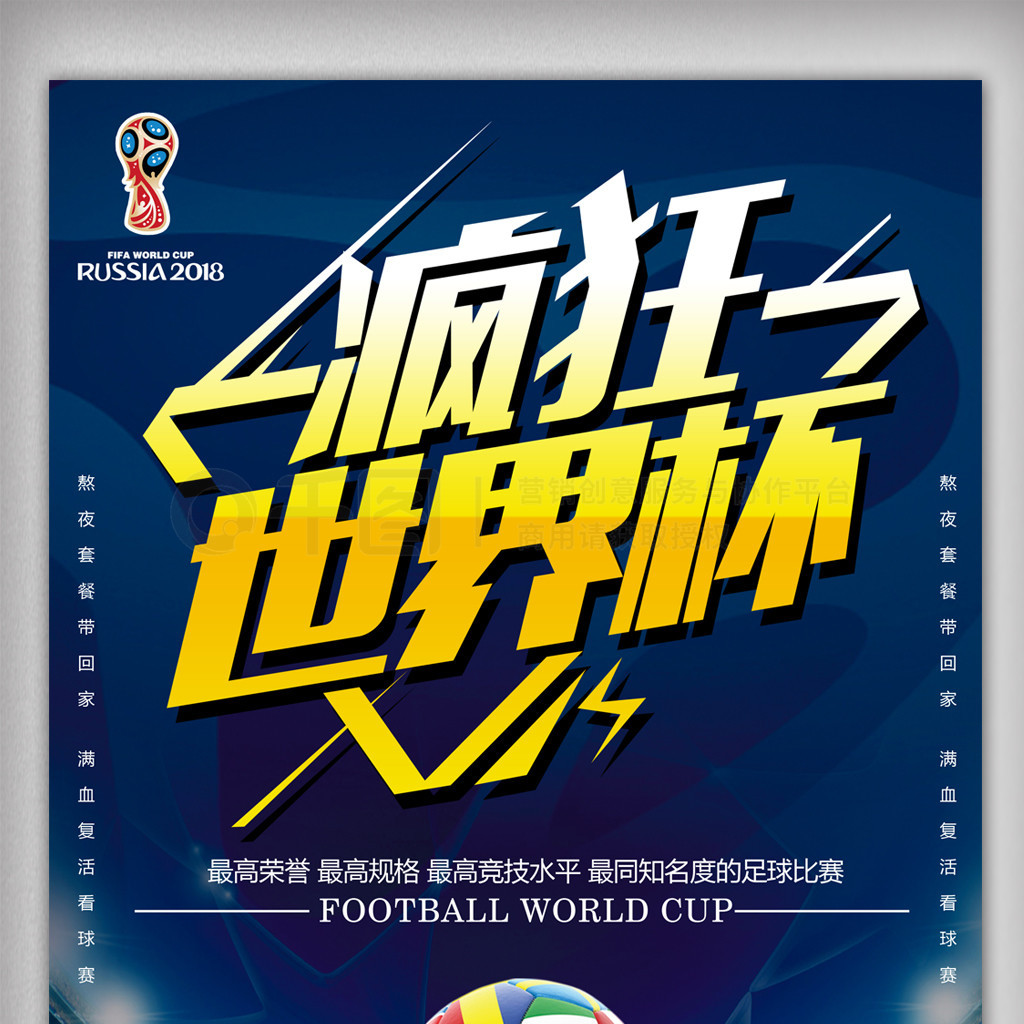 中保