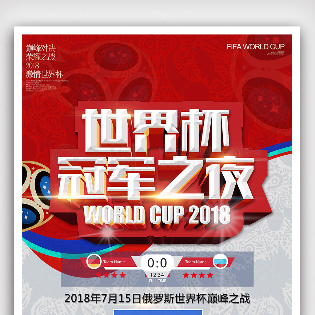 今成为网