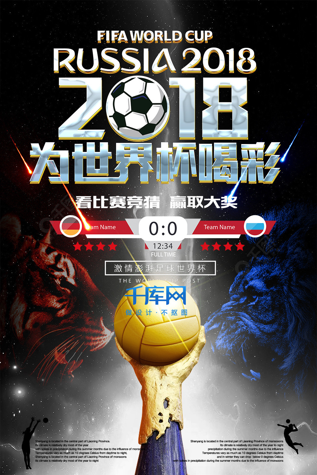 车迷的