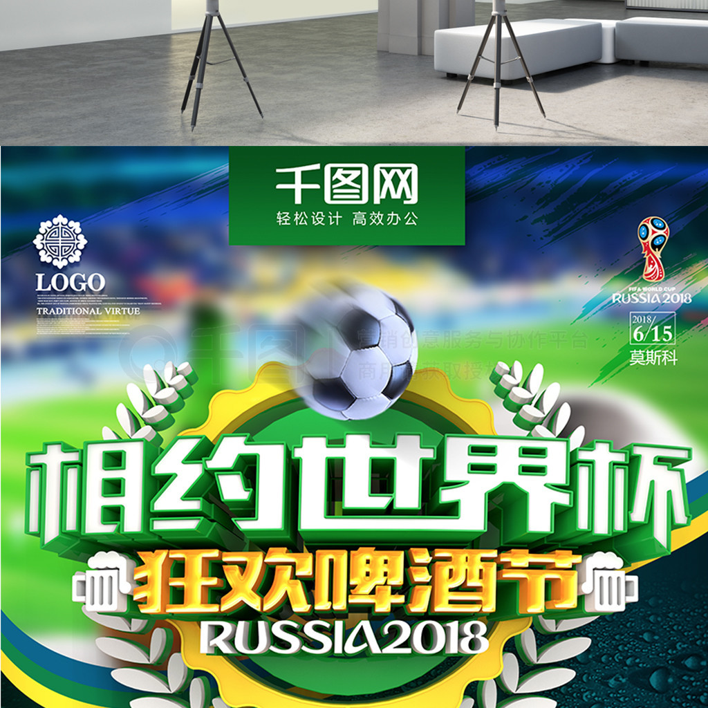 门姿