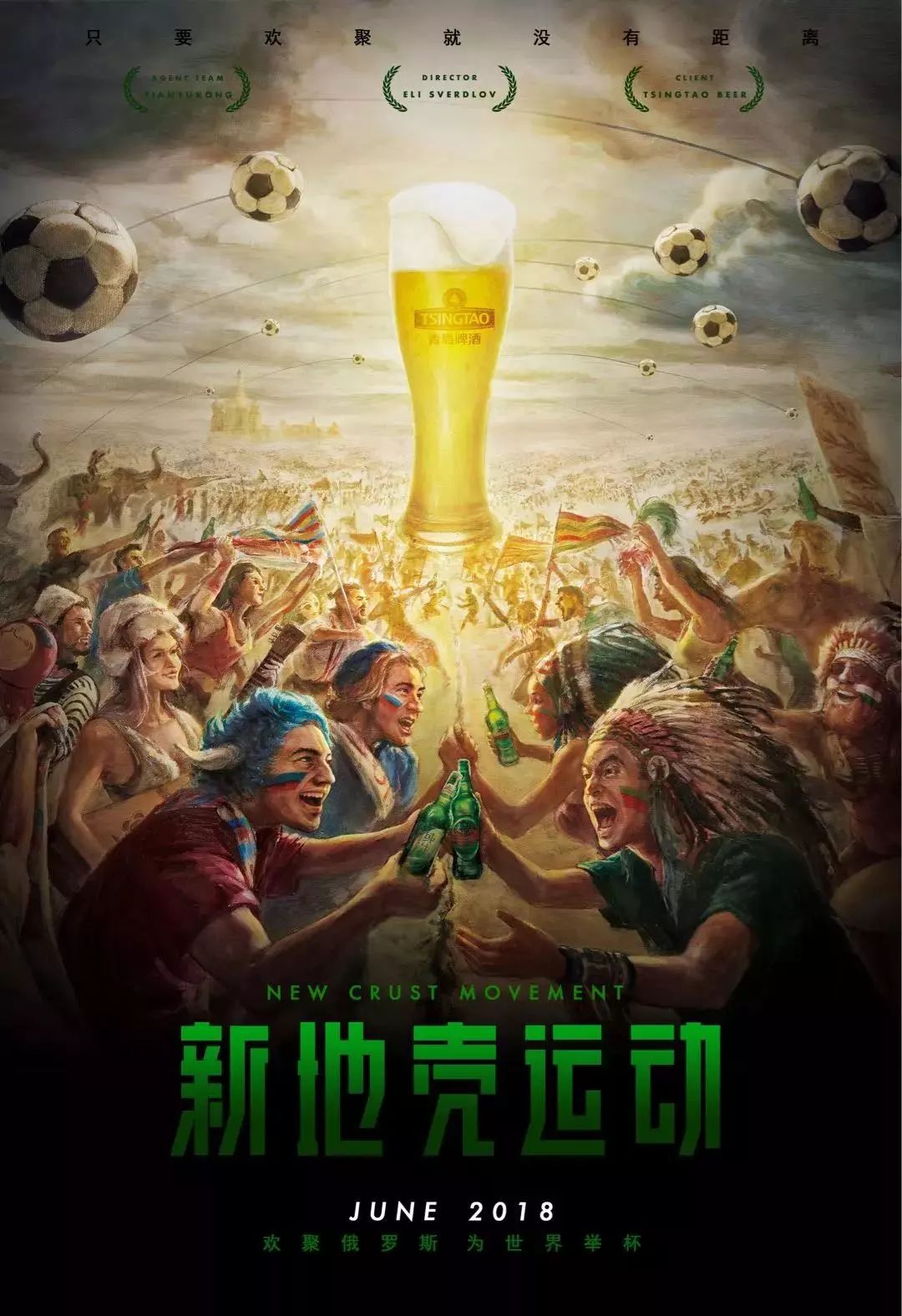在助力同