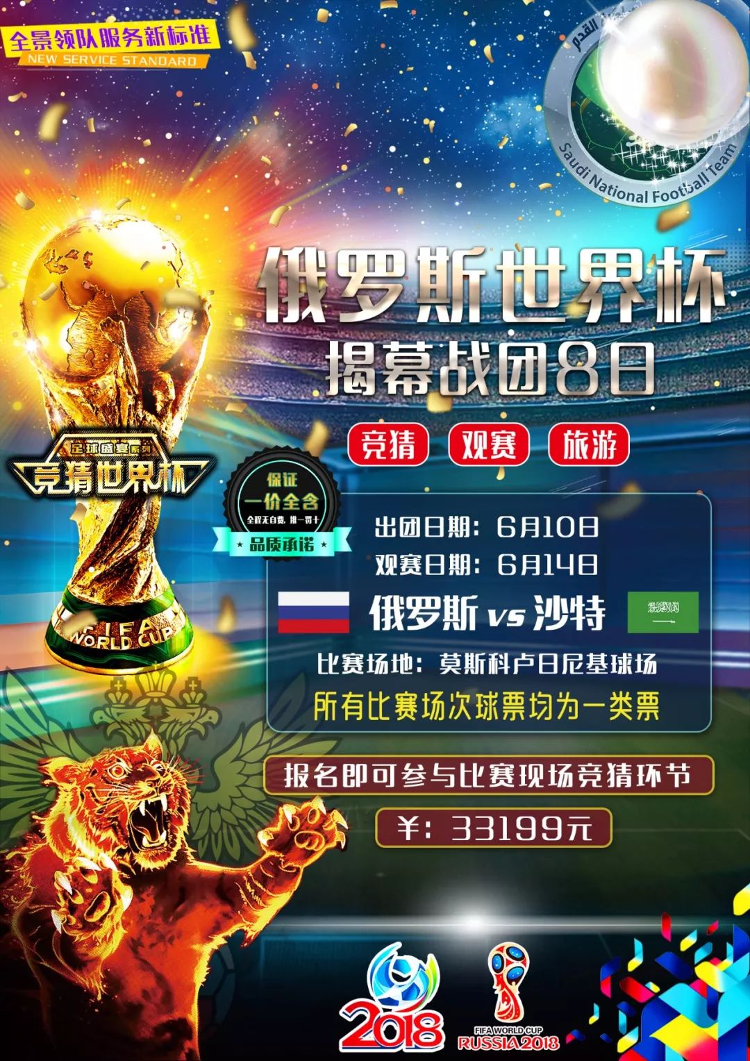 可能原因并