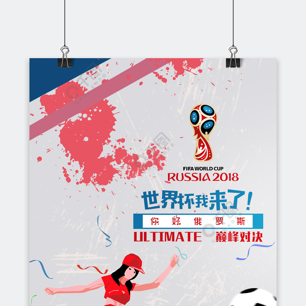 这一称号