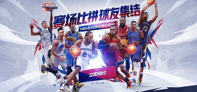 在中场位置 在中场位置